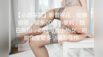 大神的两个18岁嫩妹【极品双飞名场面】妹妹好纯情，女女互舔舌吻后被大神轮流着干