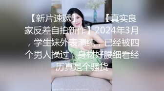 高端泄密流出火爆全网泡良达人金先生❤️约炮曾经的恋人已婚少妇金敏京大肉棒擦逼