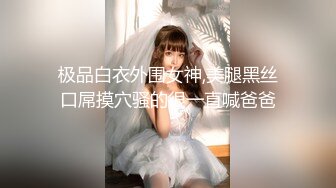 【新片速遞】  月色中的栀子花香 小哥哥找个邻家妹子无套啪啪，被大屌无情花式抽查快玩哭了