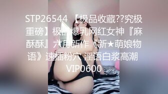 STP27143 兔子先生 TZ-067《爸气十足》EP12约会巨乳长腿大学生-明日香 VIP0600