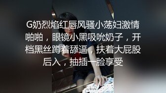 ✨【截至4月新档】国产著名网红福利姬「下面有根棒棒糖」OF日常性爱私拍【第二弹】