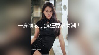 (推荐福利) 无套艹骚受