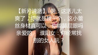 极品苗条睡衣小姐姐躺在床上一动不动享受爱抚揉捏，笔直美腿浑圆翘臀白皙性感真是尤物啊不停操穴