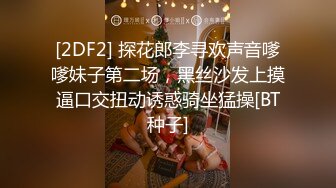 抖阴学院 性世界无边界 酒后社交体验2处男对战6抖阴女郎 终极大乱操