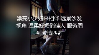 商场女厕全景偷拍几个美女嘘嘘粉嫩的鲍鱼呈上来了 (1)