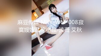 横扫京都外围圈【七天极品探花】黄先生代班约操两个极品白嫩美乳外围美女连续抽插双飞