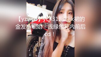 STP27021 170CM九头身极品美女 ！修长美腿无毛骚穴 ！骑乘位假屌插入 ，深喉大屌操逼 ，怼着小穴一顿输出狂草爽翻