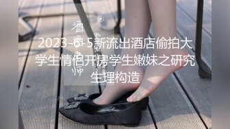 -全网稀缺资源 高端淫妻私密群内部福利Vol.11 淫乱优质女神