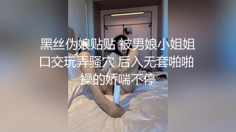 无水印12/19 抖音网红小团嫂绝版定制福利揉奶揉穴发出的呻吟声太骚VIP1196