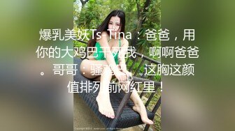 国产AV 果冻传媒 91YCM058 乖巧女高中生的淫乱性生活 季妍希