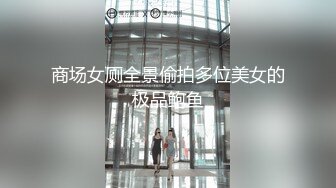 【新片速遞】  御姐范极品颜值女神！外表冷艳玩起来很骚！极品美腿黑丝网袜，双指猛扣穴，水声哗哗娇喘呻吟