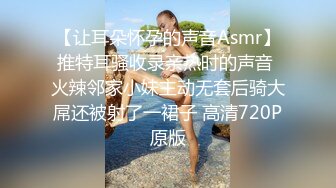 桥本香菜-20240328-[家教老师番外篇]