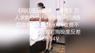 【家庭摄像头破解】小伙和嫂子偷情那操逼的表情亮了