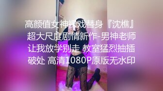 【约炮翻车】爆操极品黑心外围女~操到喊停~超刺激~