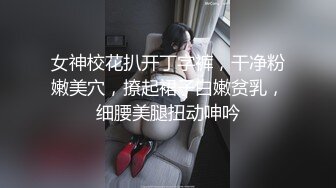 星空无限传媒 XKG188 注射媚药后不断被抽插的女司机 月牙