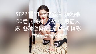 STP30507 【国产AV首发性视界】奇幻性爱剧情新作XSJ144《奇淫三国之张翼德怒鞭督邮》大人好猛 操死奴家啦 茜茜