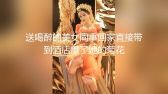 探花李寻欢网约骚货女球友看世界杯一边看球一边操逼 - 美酱