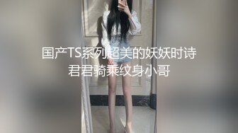 SPA桑拿洗浴会所严选胖表弟伟哥选秀身材苗条的广西老乡女技师看着AV享受非常不错的啪啪全套服务