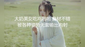 麻豆傳媒 MDSR0003-2 性婚姻生活 EP2 模糊的感情界定-宋南伊