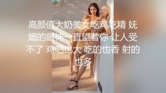 爆米花 小哥哥带淫荡女友开车大路上陈发骚 露奶 特写BB 扣B