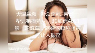 洋老外马福叔叔与性感高挑黑丝高跟模特玩SM颜射