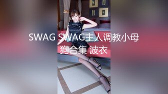 强烈推荐！电报群VIP收费精品，梦杰的新母狗姐妹花【沐、秋】私拍，颜值顶级身材超级绝，露脸黑丝美腿舔鸡啪啪调教 (3)