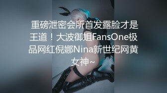 【婕米】最新众筹热门精品！清纯风美女剧情作品，网瘾少女网吧内熟睡被痴男猥亵揉奶啪啪