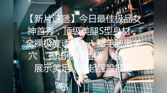 ❤️卡哇伊风人形小母狗，极品反差少女洛丽塔【喵喵】被肥猪小伙各种户外野战车震水战啪啪，年纪轻轻母狗属性拉满