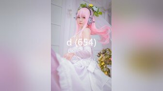 d (654)