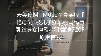 MD-0193_同學的發情媽媽美熟女姿態讓人抓狂官网苏语棠