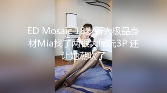 流出安防酒店偷拍长屌鸡巴小哥约炮单位风骚少妇操完逼一块缠绵刷视频