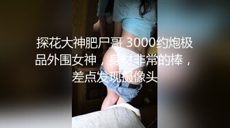 这是谁的小肉便器呢调教清纯小女奴 又纯又欲 小闷骚型 水嫩一线天白虎嫩B 完全服从主任爸爸的命令