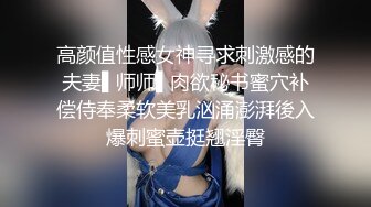 玟妡 - 美乳癡女OL設計師