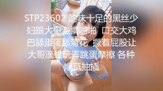 【精东影业】JD116 闷骚人妻欲求不满3-欣欣