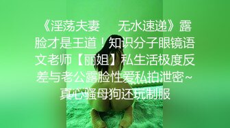  网黄推特摄影师专属学妹玩物▌鸡教练▌JK女仆的隐藏菜单 可爱嫩萝极致服务 白皙胴体嫩穴榨精