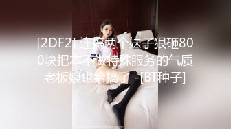 ❤️多人淫乱盛宴❤️穿华伦天奴的超美嫩模淫乱4P，别人眼中的女神在金主爸爸面前就是一条小母狗