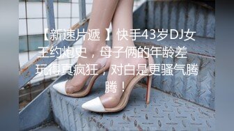 约啪黑丝长腿制服少女