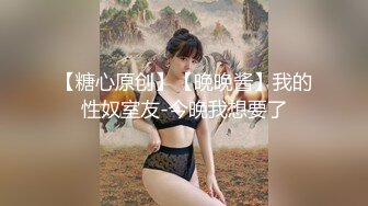 气质大长腿女神，【快来调教吖】自慰爆浆~口爆吞精喝尿 自慰爆菊【90v】 (85)