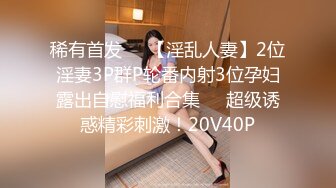 人妻杀手PUA大神网撩偸情露脸小少妇，表情和呻吟声绝对一等一，无毛美鲍进进出出高潮不断