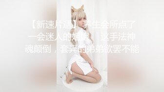 超顶校花极下海美少女▌小敏儿▌萝莉嫩妹肉体还债 明媚眼眸顶撞蜜穴