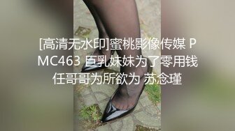 19岁白虎校花反差婊【兔纯】扣穴道具狂插流白浆  奶声奶气呻吟~受不了 更新至4月最新【163v】 (99)