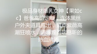 【木子李小阿姨】开奔驰的少妇，粉丝20多万，漏点啪啪私拍福利，好骚好浪推荐 (2)