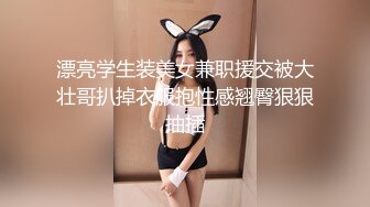 极品白虎馒头一线天Onlyfans网红小姐姐nana精品私拍心理医生的催眠治疗 腿交黑丝足交1