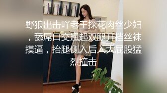 “快给我，快给我”公司女老板是个风韵犹存的老熟女『狠货高科技看简阶』