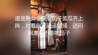 【新片速遞 】 麻豆传媒 MCY0163 醉酒美女邻居半夜求操 艾秋【水印】