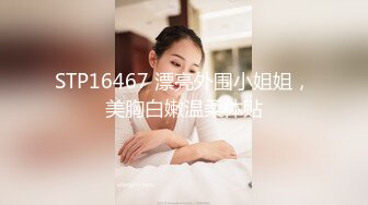 【AV佳丽】台湾鬼故事，这个鬼有大奶子