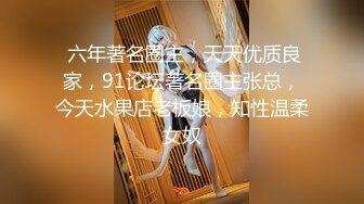 天美传媒 国庆最新出品之色情公寓EP2 绿帽子乔将计就计 夜夜