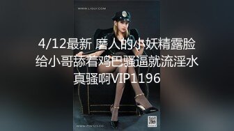 极品卡哇伊国产制服萝莉的性奴生活 可爱女仆装萝莉性欲爆发 就让主人好好疼爱一下吧 无套爆操 顶插内射 高清1080P版