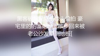 《百度云泄密》据说是某电视台台长潜规则美女主持人被曝光