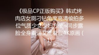 【极品无码】平面模特，22岁女大生薇恩【上篇】拍摄平面到一半希望我找一位西装男做爱，顶级色影【Ed_Mosaic】无码性爱影片60分钟，高清原版